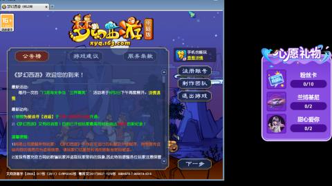 你喜欢看舞吗