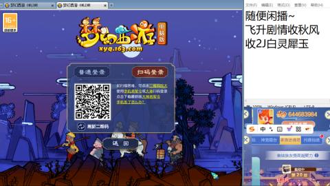 等风也等你