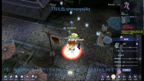 每日一鬼成就能否延续？