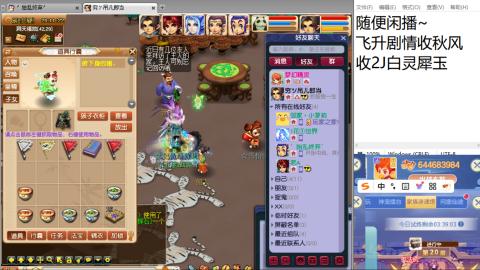 始于声音 忠于才艺