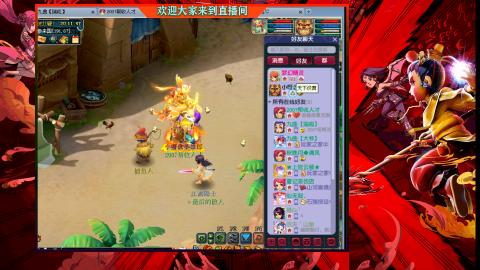 珍宝阁收帮战队伍