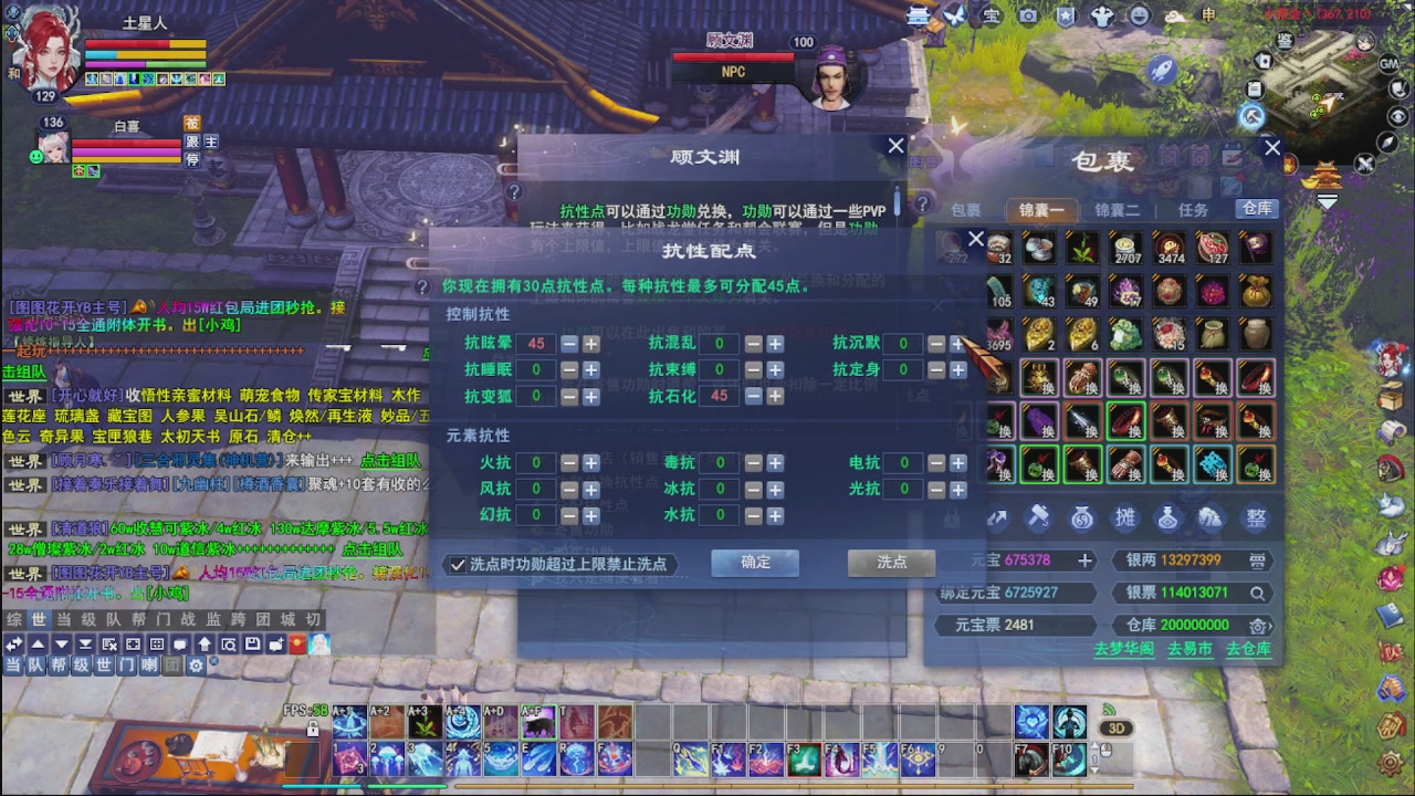 圆梦星海激情！专业看号估号