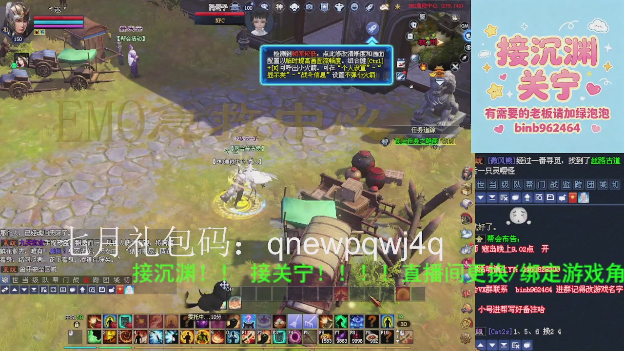 接沉渊，关宁