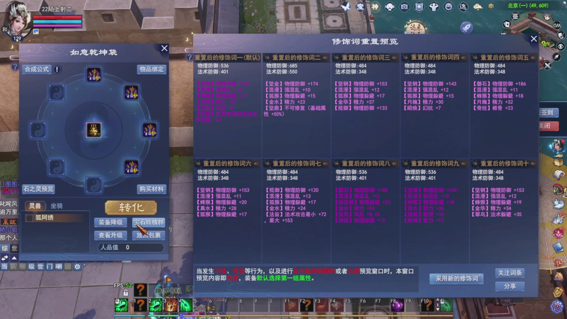 接资源接全托
