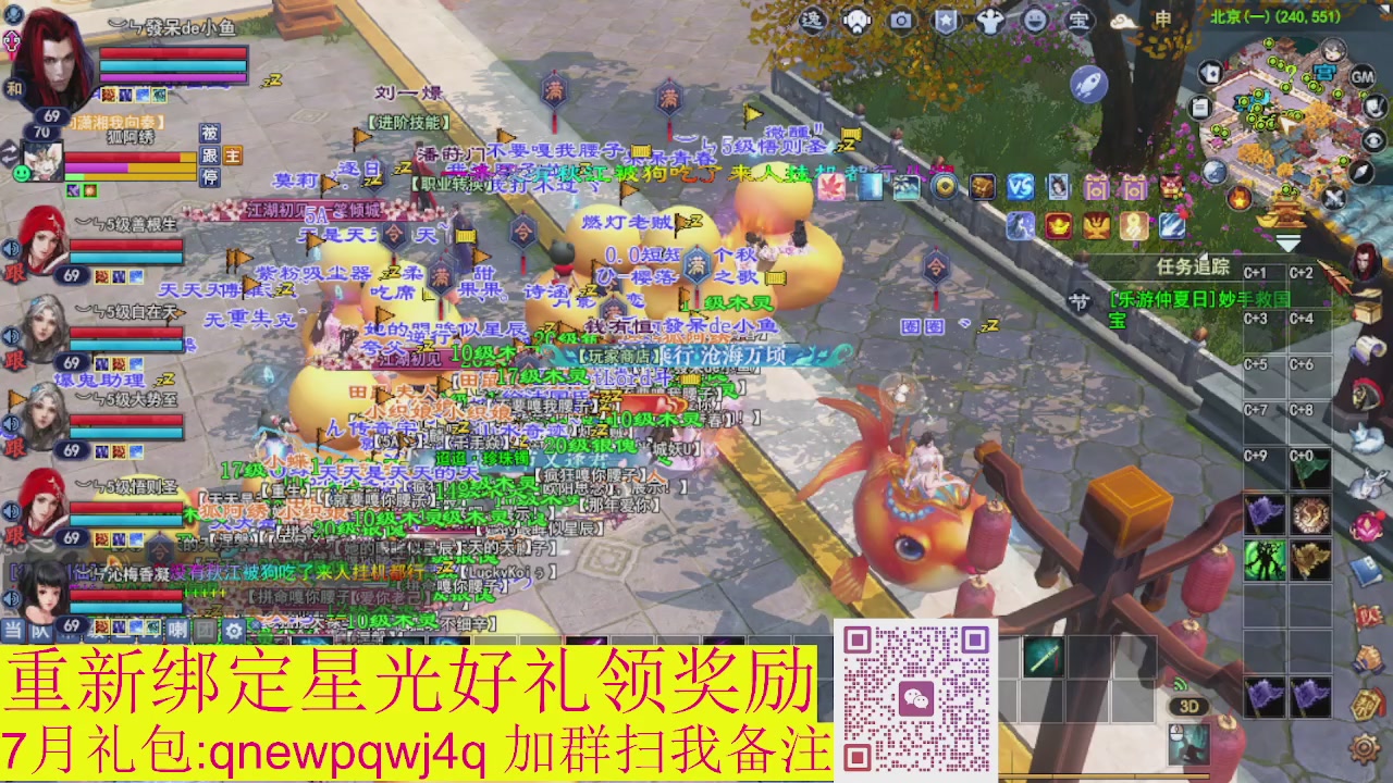 接集影法器1级就可以绑星光