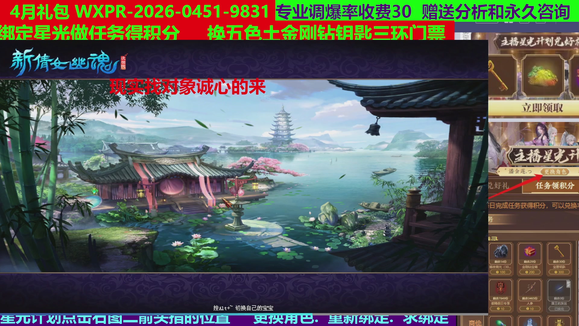 每天16小时地狱海画扇500幸运