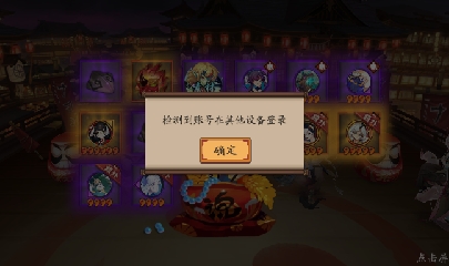 绝版晴明扇投放点