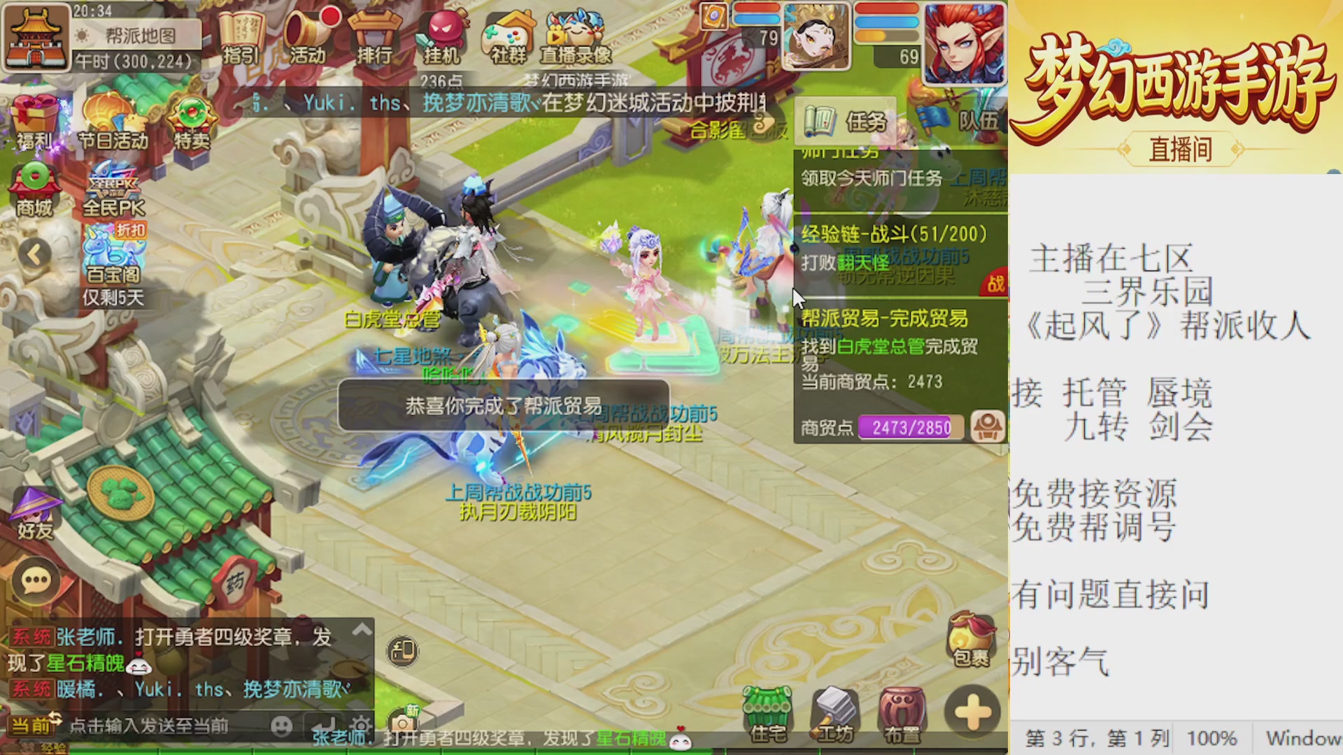 来来来，一起唠唠嗑