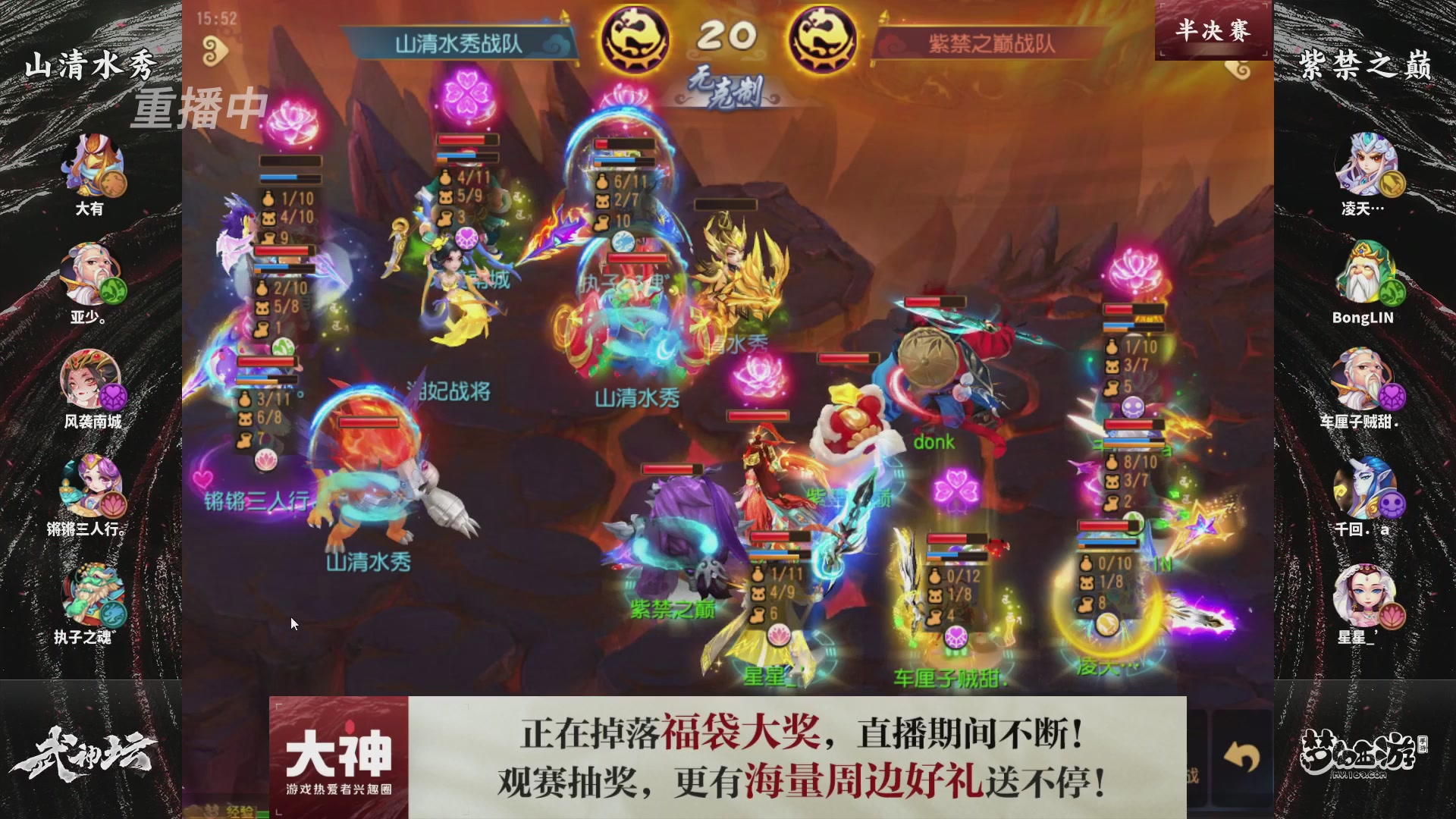 梦手第122届武神坛