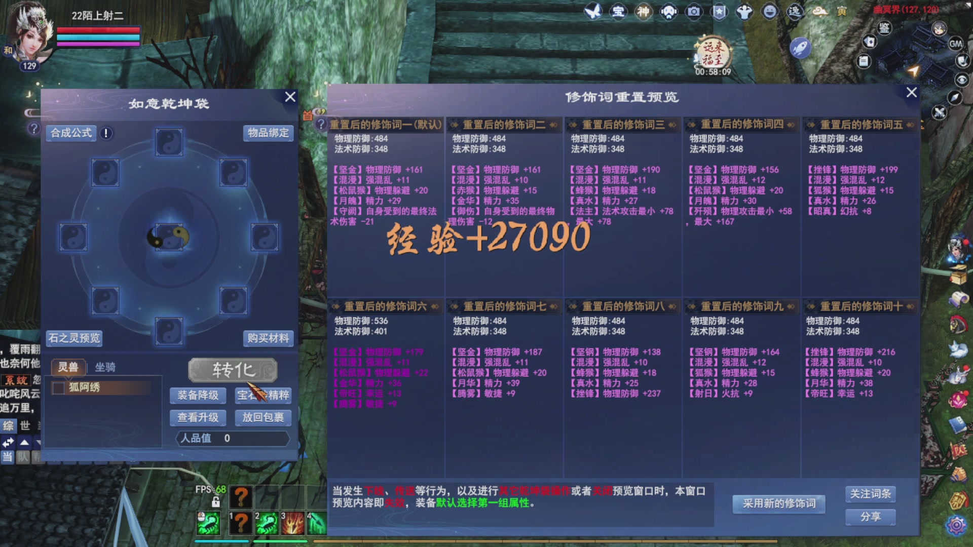 接资源接全托