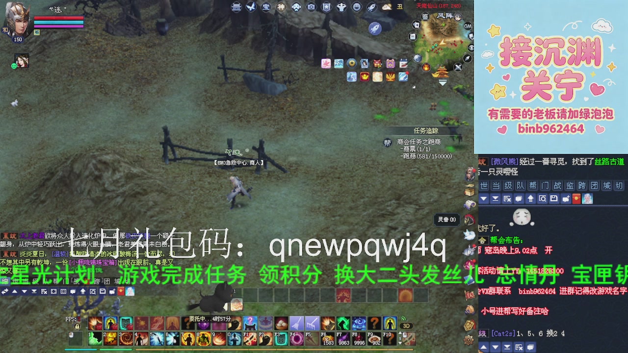 接沉渊，关宁