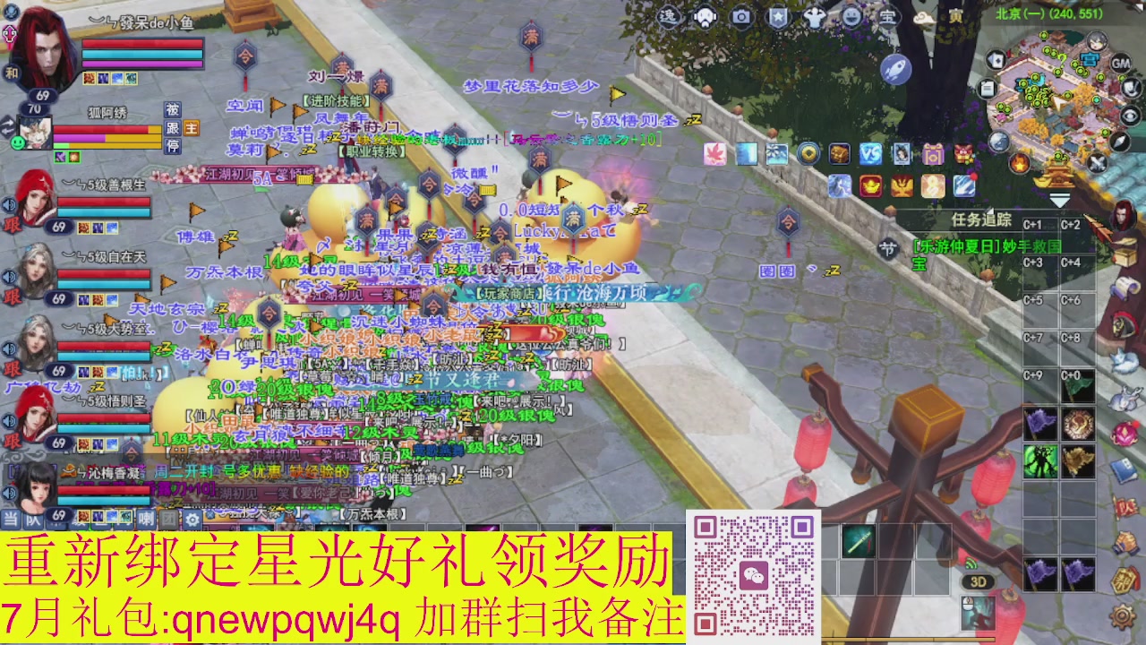接集影法器1级就可以绑星光