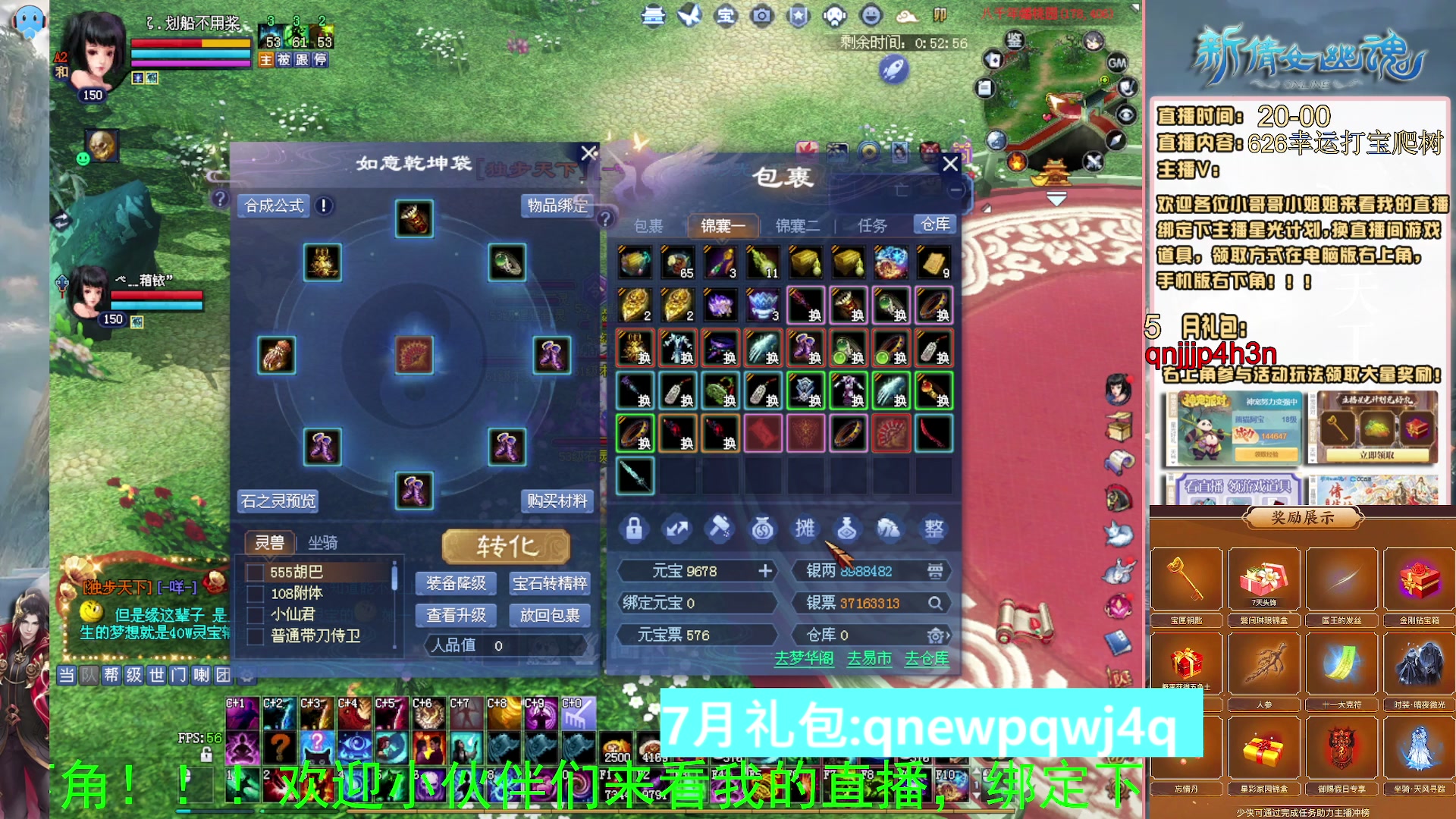 绑定星光可以吗？爆鬼爆粉爆橄榄~