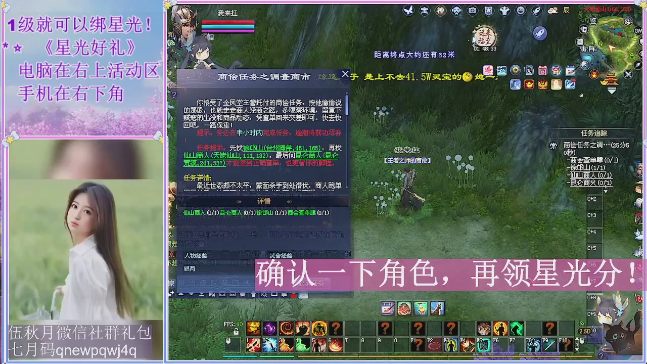 陌上花开君归否