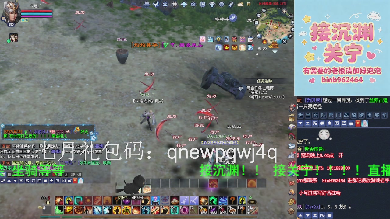 接沉渊，关宁