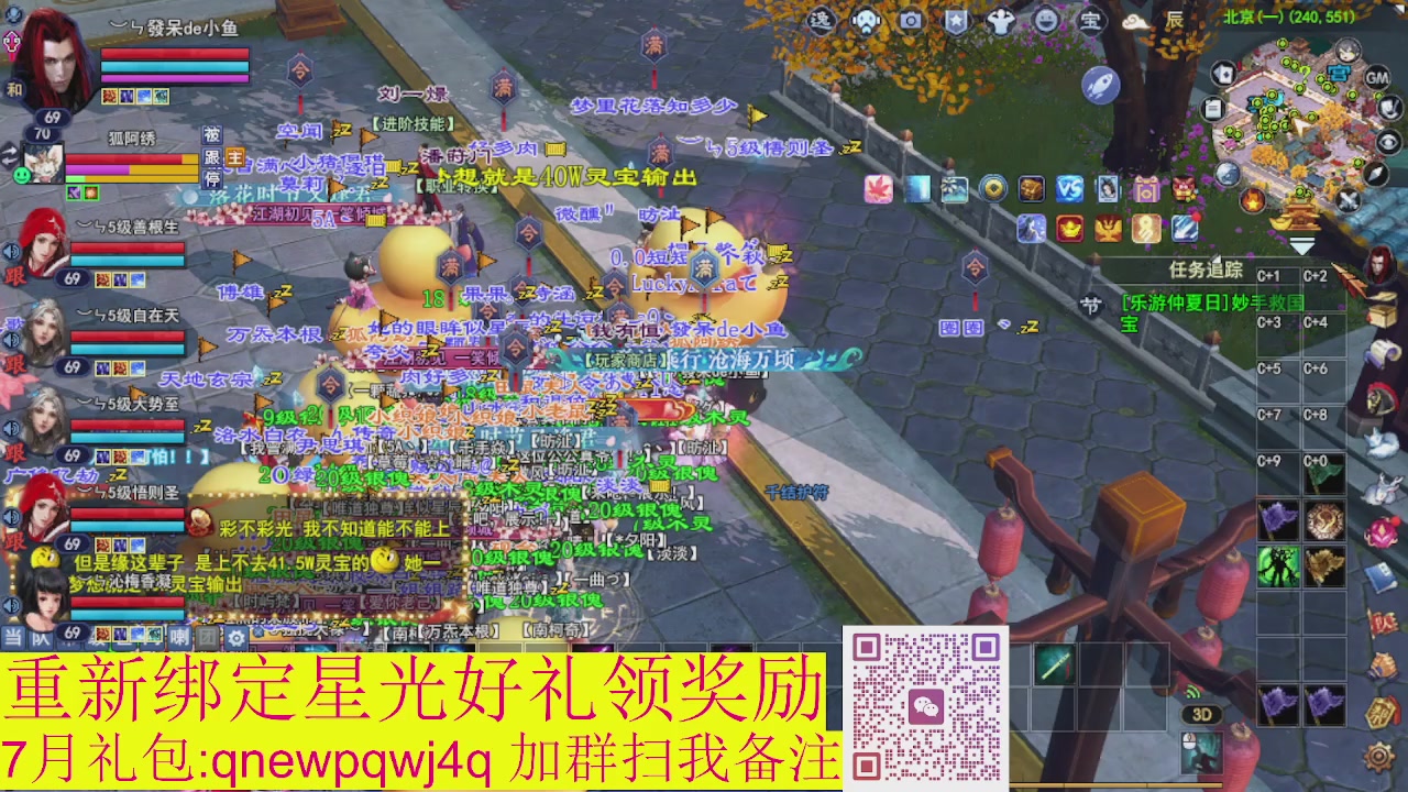接集影法器1级就可以绑星光