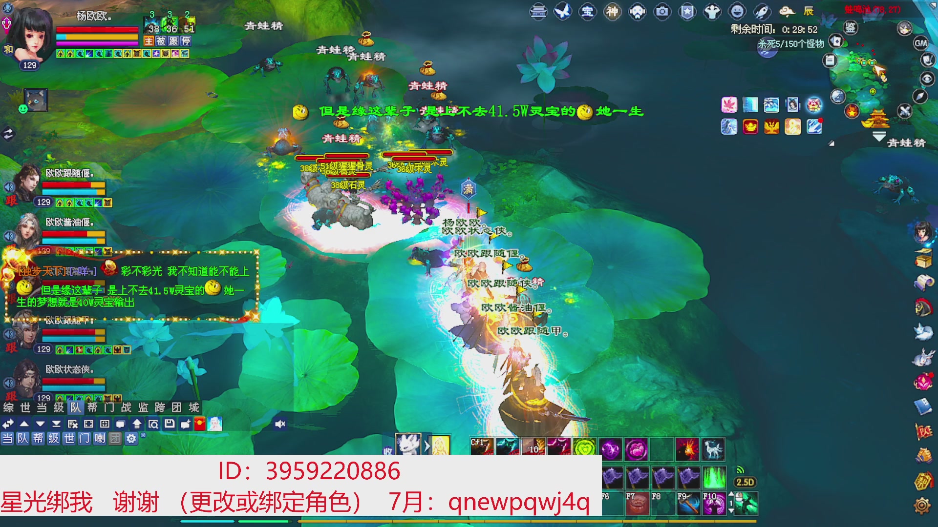 星光绑我 快来快来！