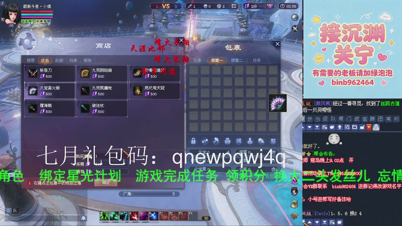 接沉渊，关宁