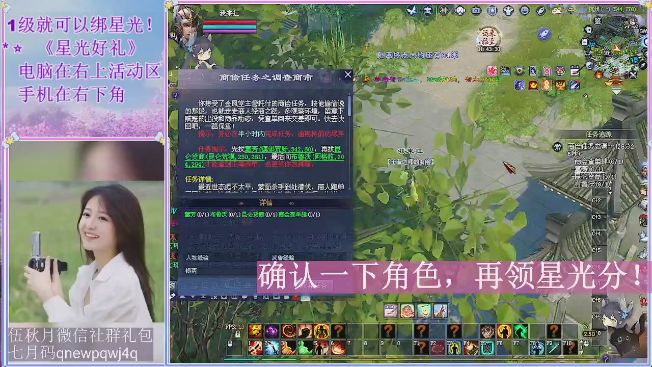 陌上花开君归否