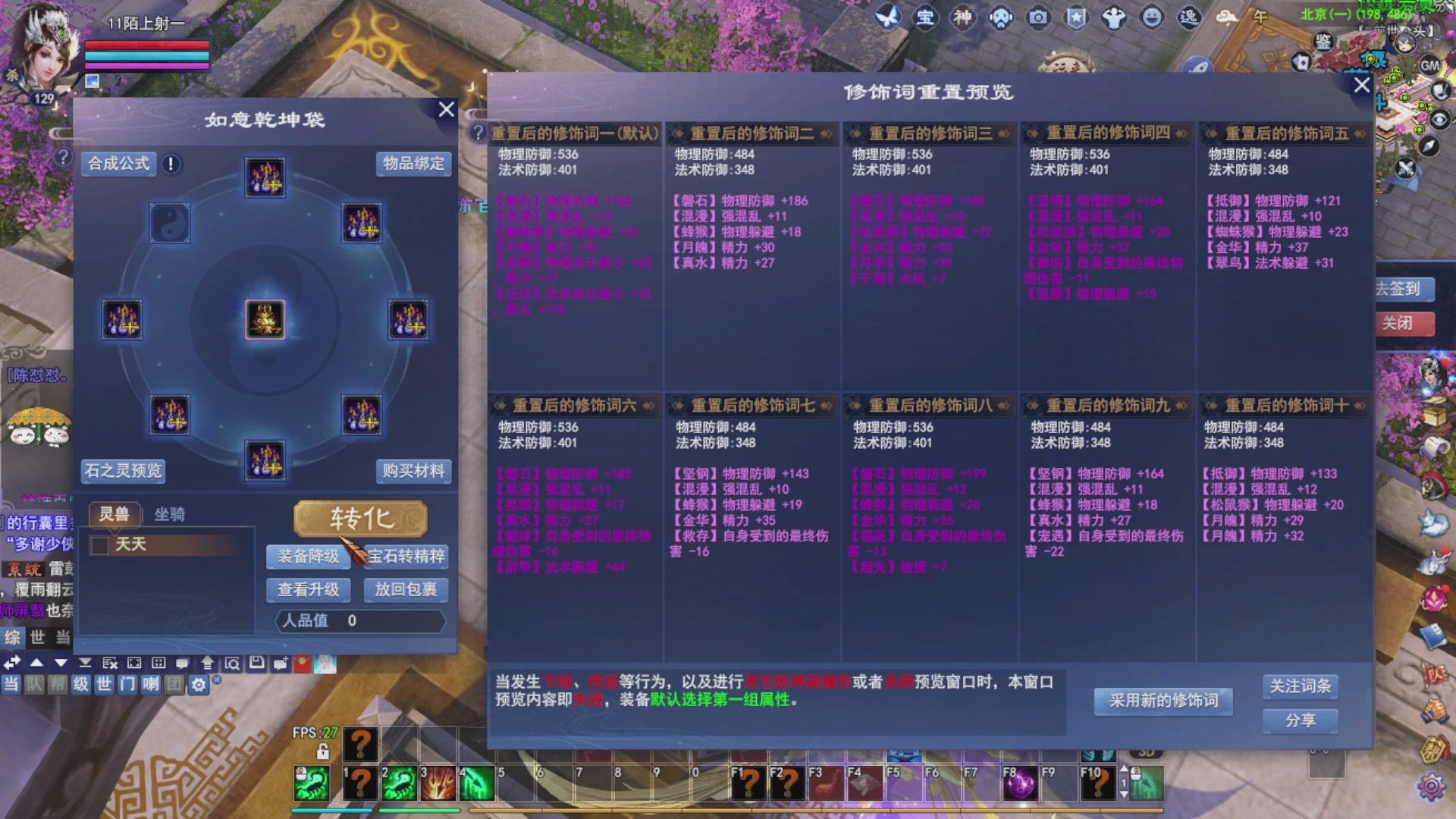 接资源接全托