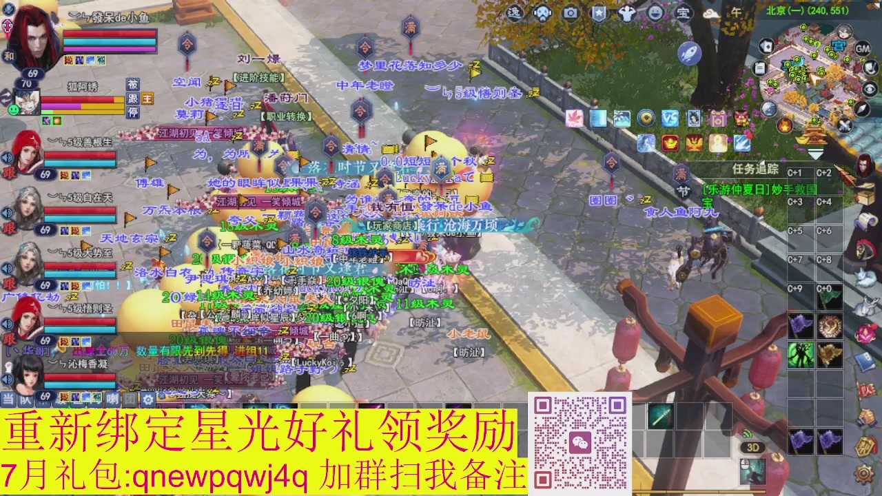 接集影法器1级就可以绑星光