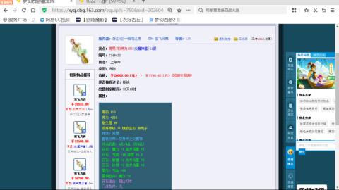 欢迎来到我的直播间