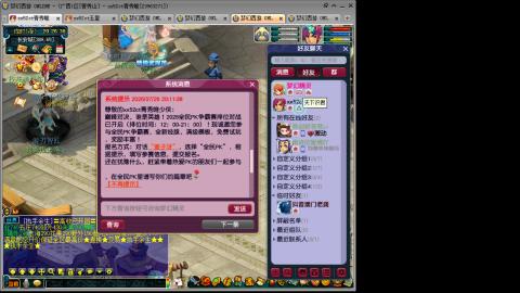接人环宠环，估价