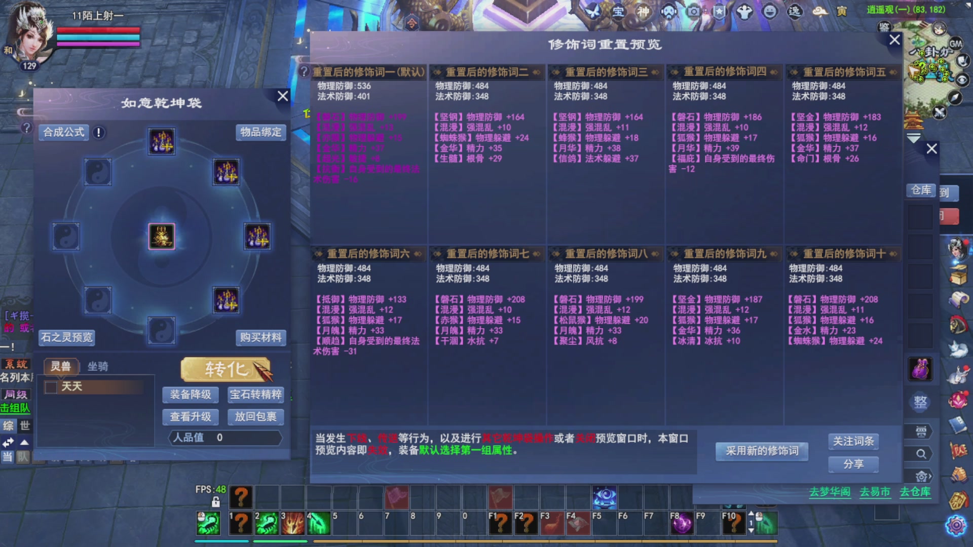 接资源接全托