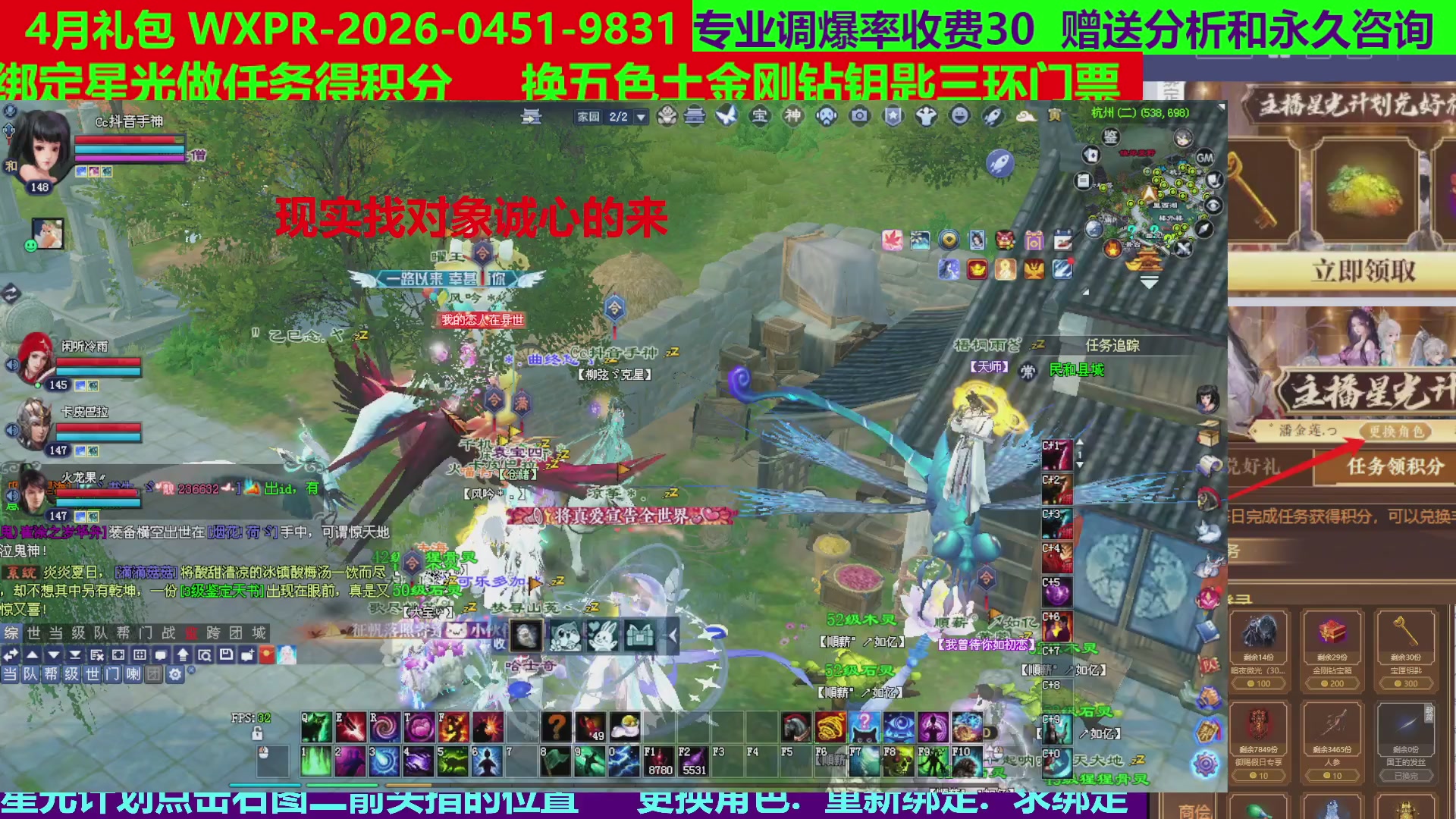 每天16小时地狱海画扇500幸运