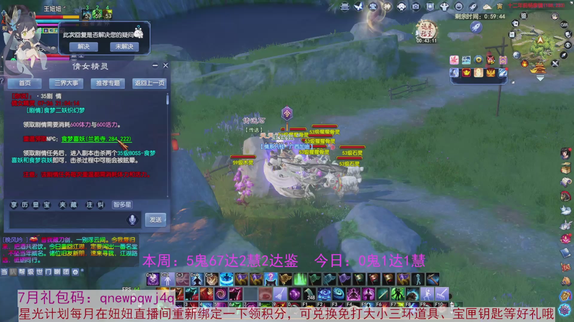 领星光积分啦，快来快来