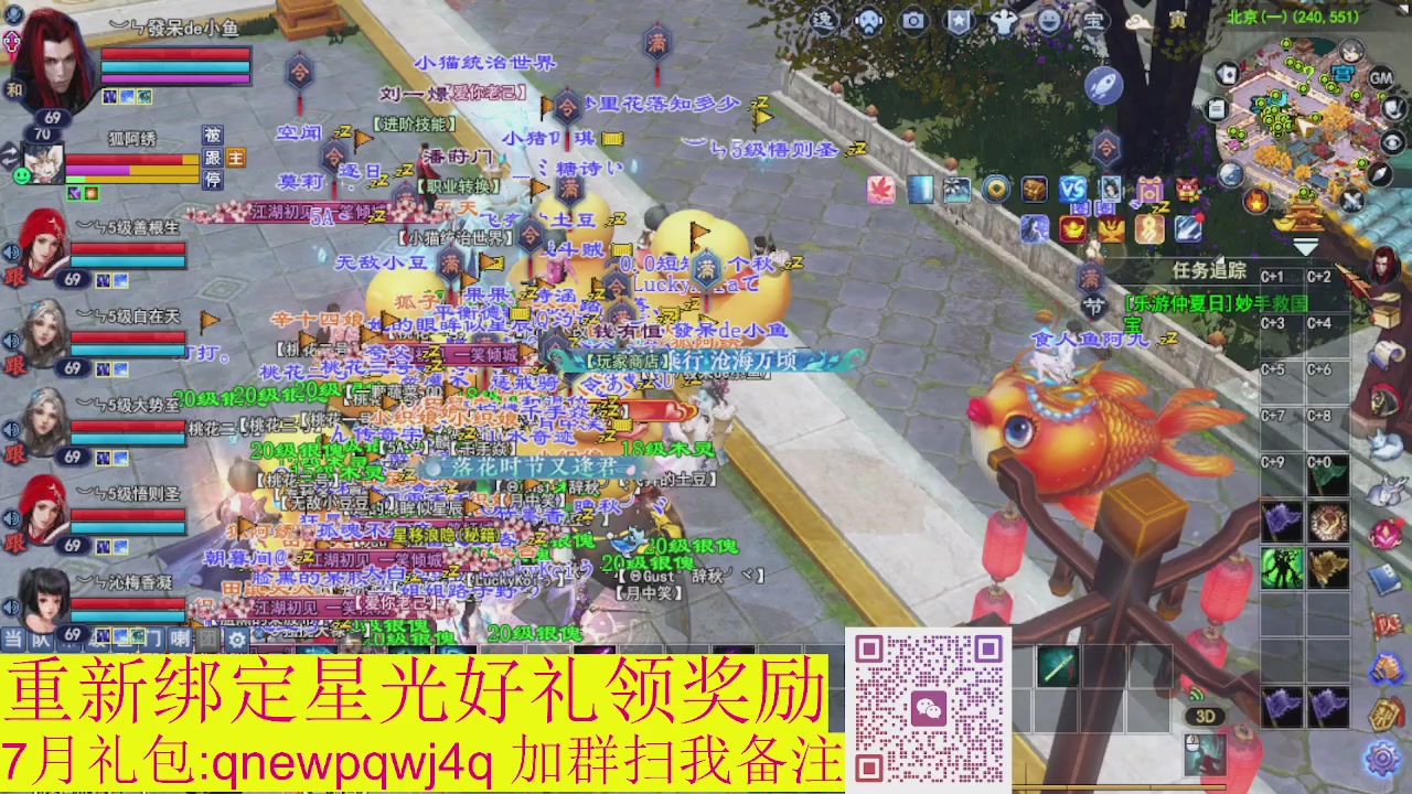 接集影法器1级就可以绑星光