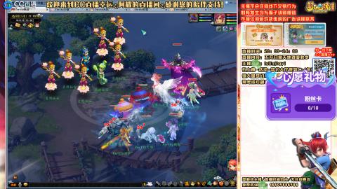 花好月圆难民补号努力飞升