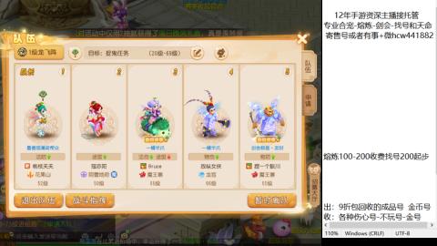 接熔练-估价找号-金银-剑会