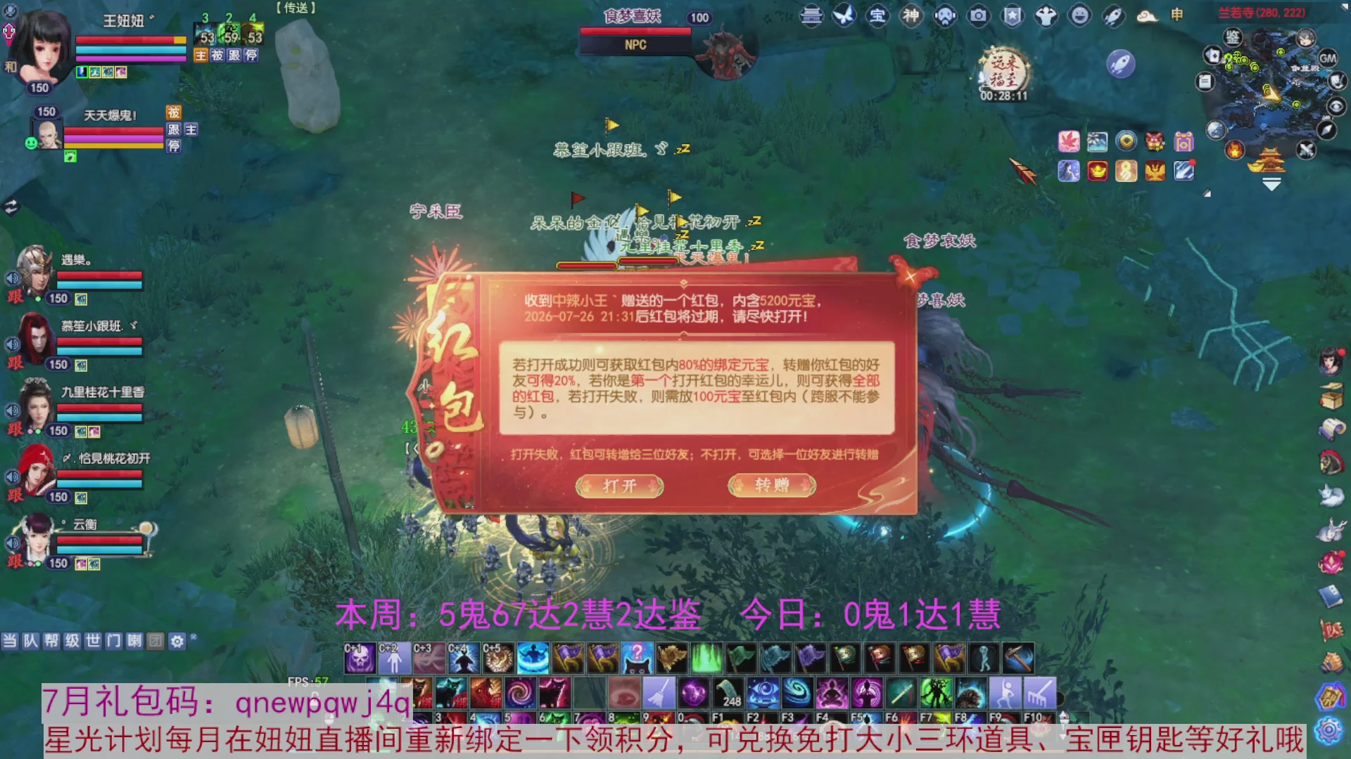 领星光积分啦，快来快来