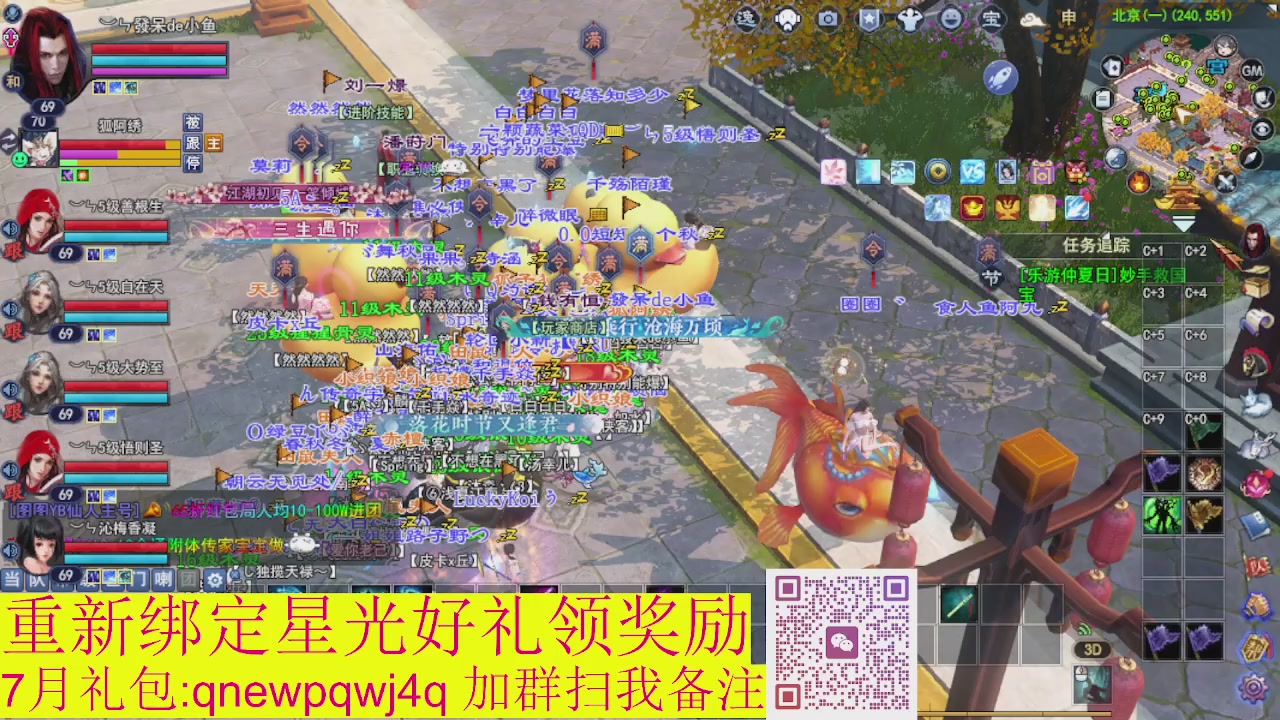 接集影法器1级就可以绑星光