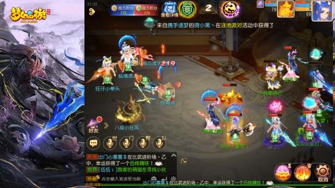 精锐菜鸡日常酱油九转托管