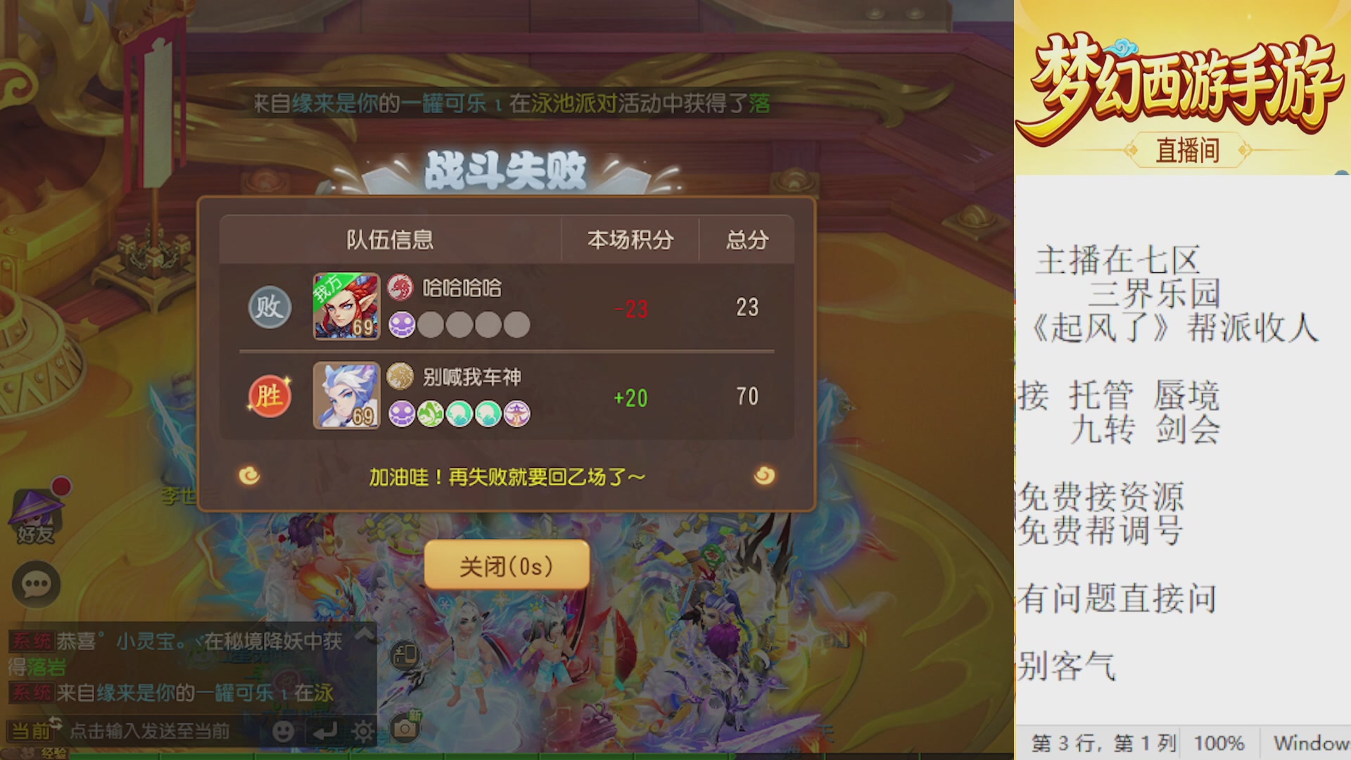 来来来，一起唠唠嗑