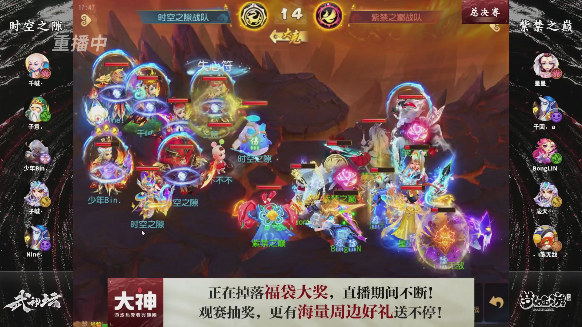 梦手第122届武神坛