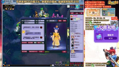 花好月圆难民补号努力飞升