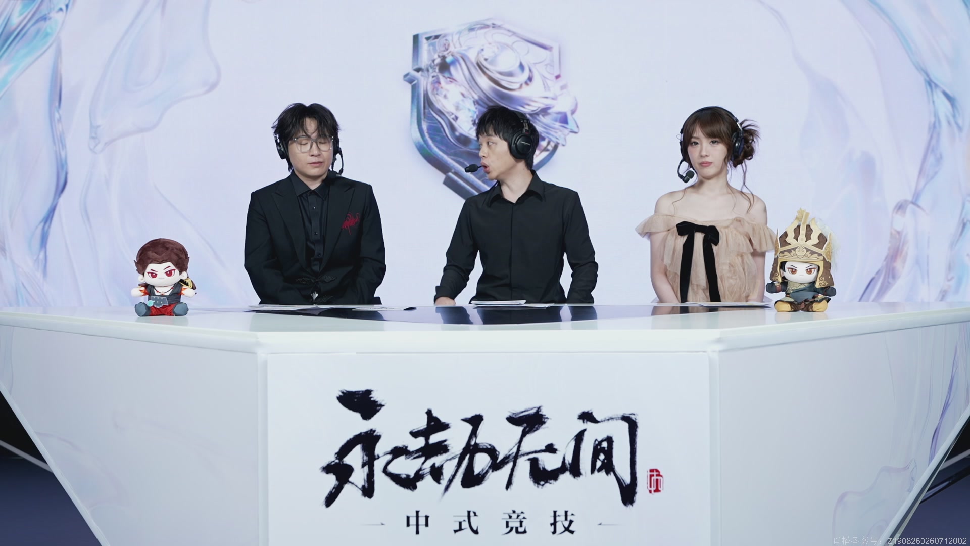 2026永劫无间锦鲤杯总决赛Day2