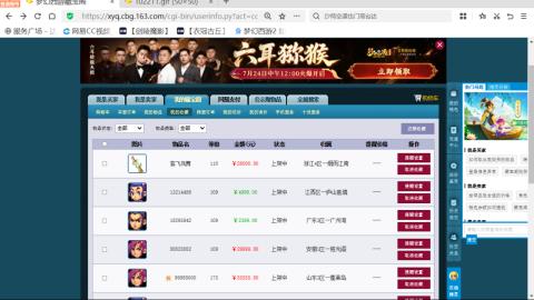 欢迎来到我的直播间