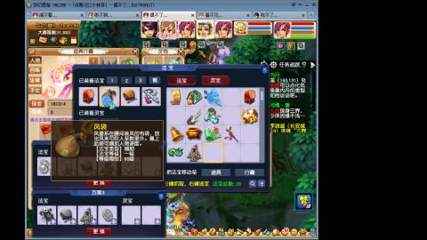 大唐双龙舒服了