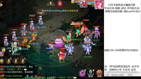 接熔练-估价找号-金银-剑会