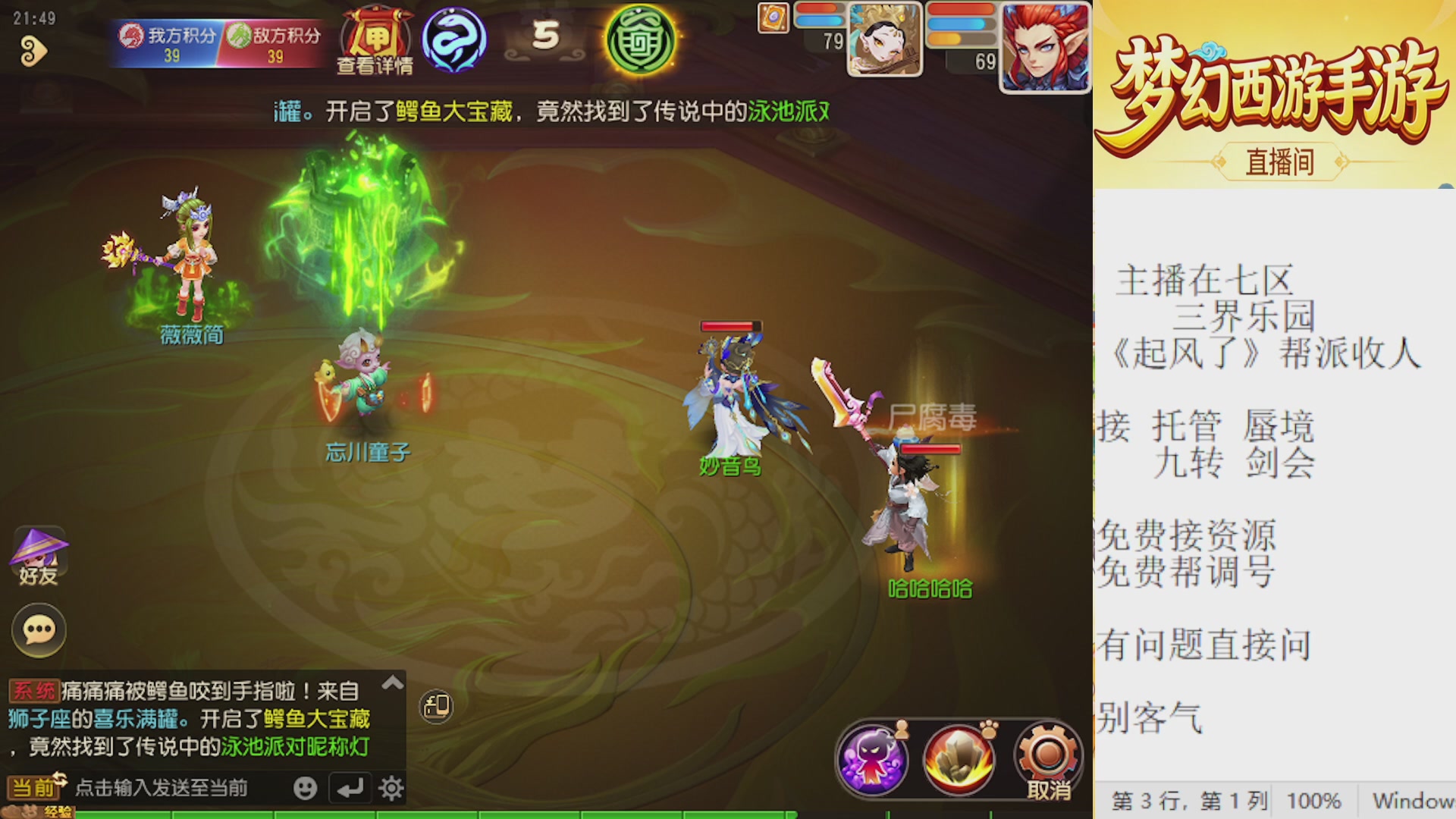 来来来，一起唠唠嗑