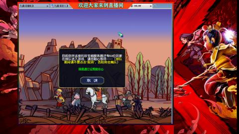 珍宝阁收帮战队伍
