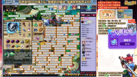 花好月圆难民补号努力飞升