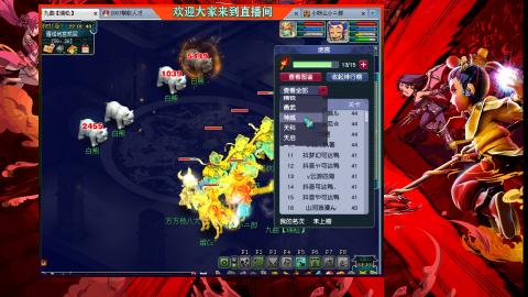 珍宝阁收帮战队伍