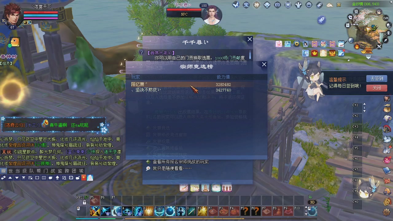 新服预约绑定抽免排。