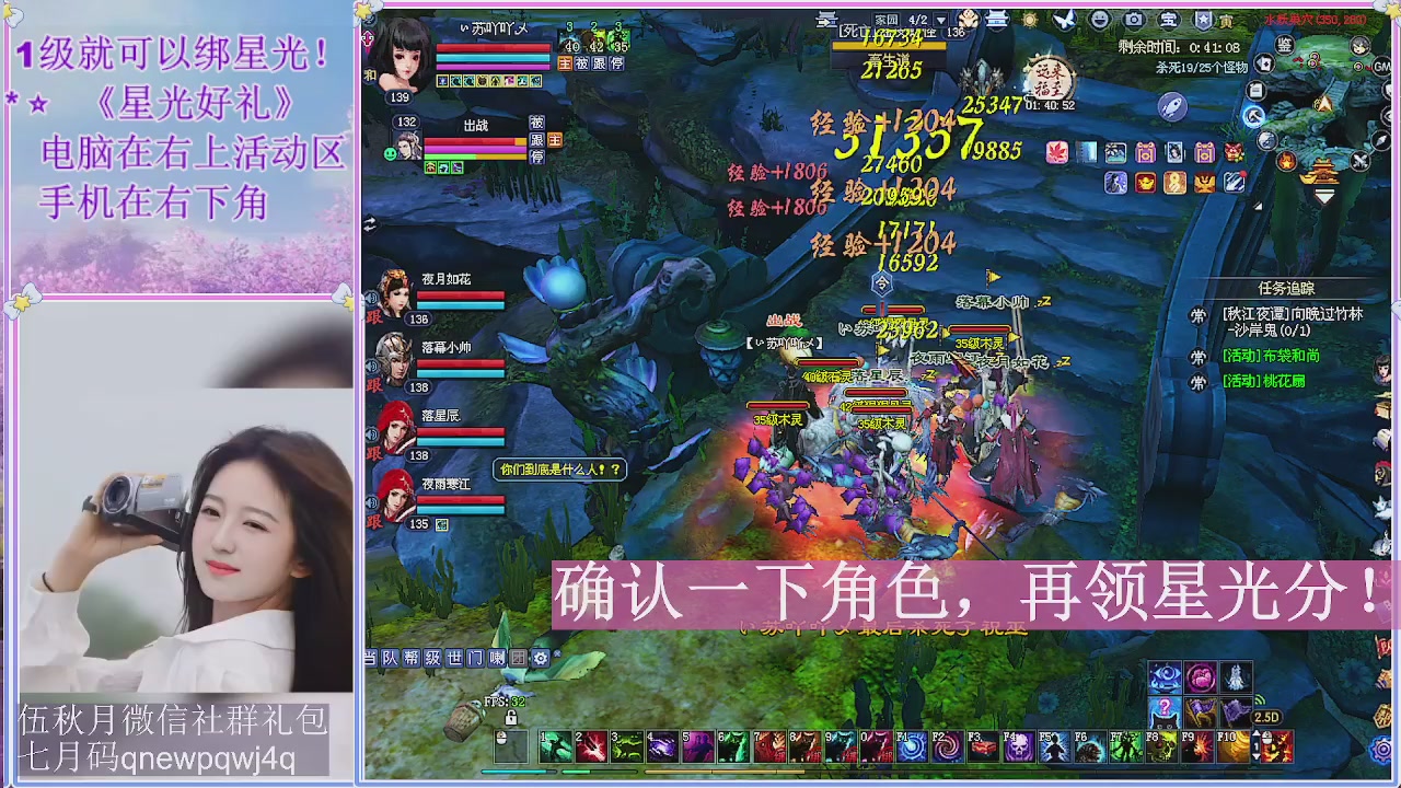 陌上花开君归否