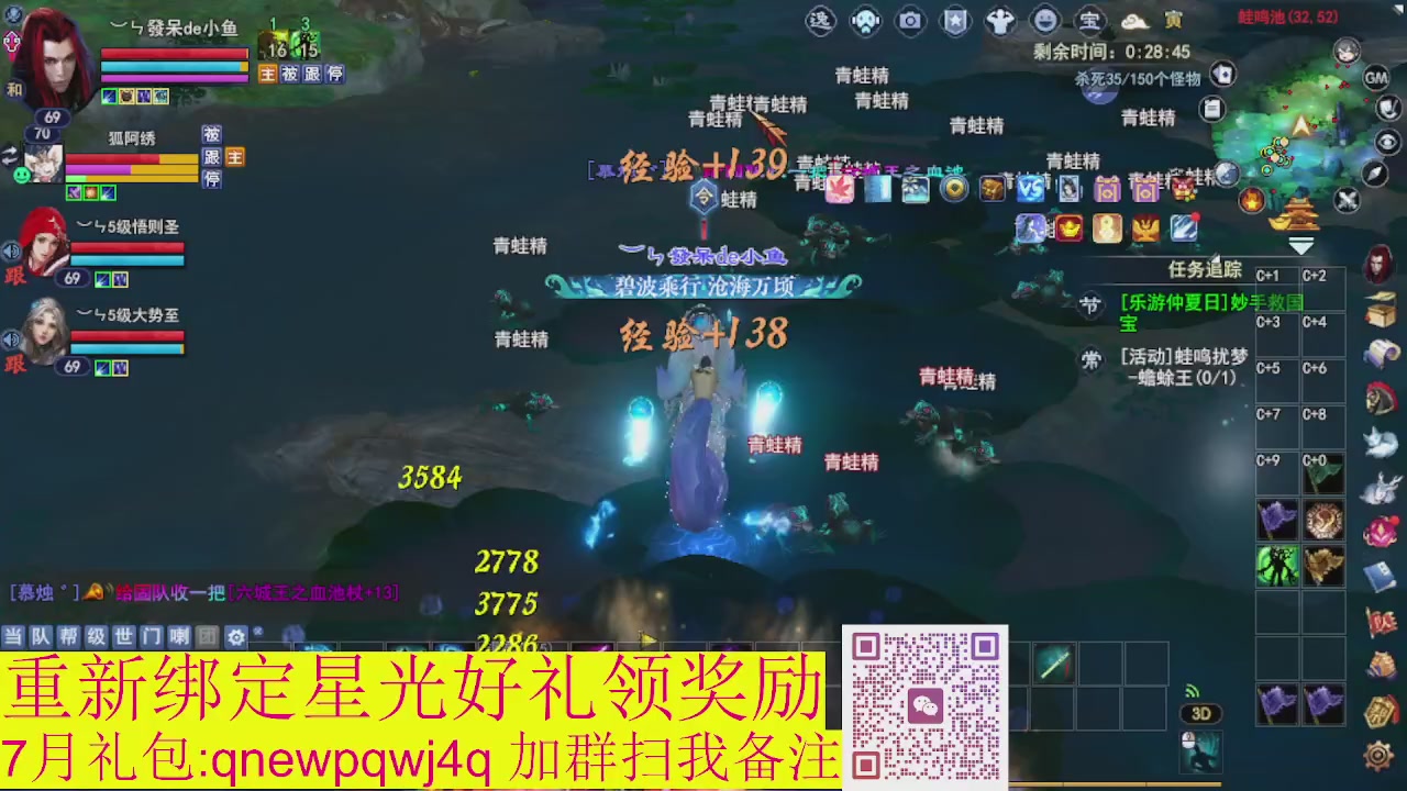 接集影法器1级就可以绑星光
